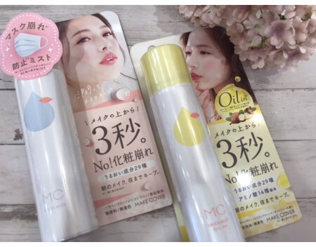 必須アイテムですよ~!!!