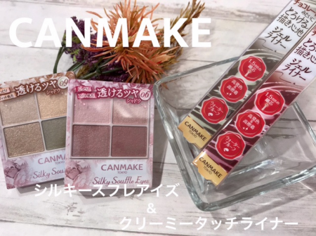 話題★キャンメイクで和菓子メイク👀