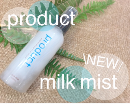 puroduct🌿マルチミスト
