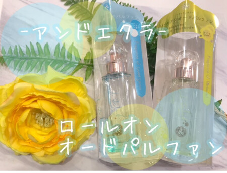 アンドエクラ🌻NEW!