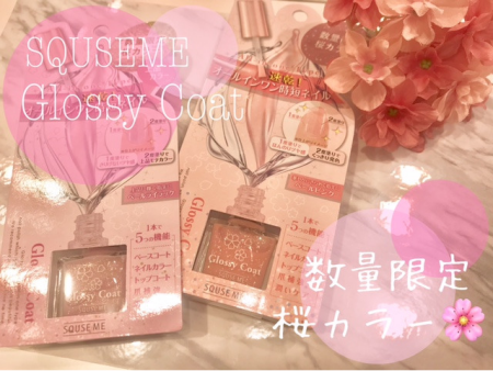 🌸桜ネイル🌸