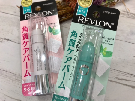 唇ケアはコレ!(メンズもOK👍)