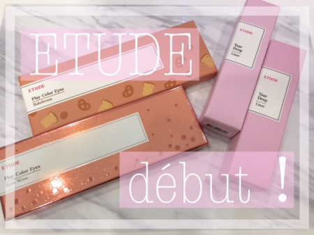 ETUDEデビュー!💖