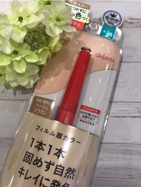 人気!デジャヴュの眉カラー限定色✨