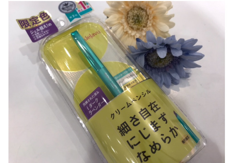 ジェル超え!のアイライナー