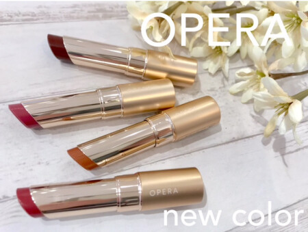OPERAの新色💄ダークニュアンスカラー