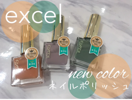 エクセル💅ネイルNEW
