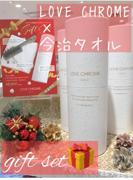 クリスマス限定のお得なギフトセット🎁🎄