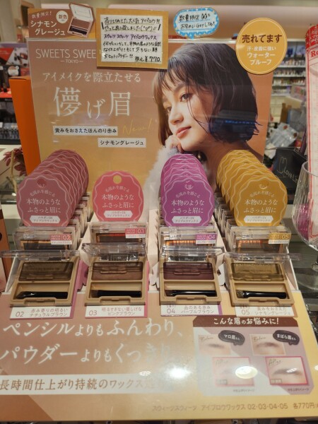 自然なふさっと眉に…👀💡