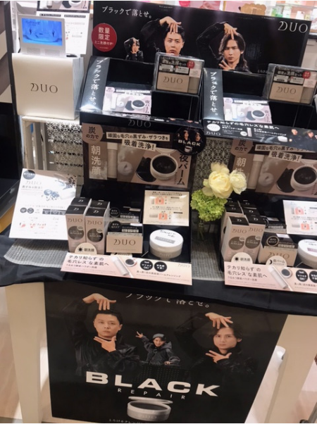 ブラックで落とせ。