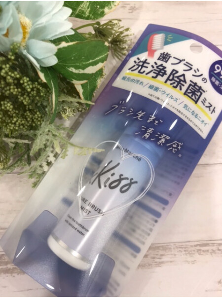 オーラルケア、大事!!!!!(声大)