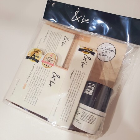 大人気ブランド&beのお得なセット発売🌈🌈