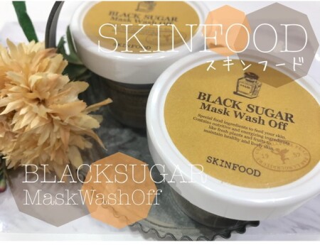 SKINFOODお砂糖のスクラブ🤎