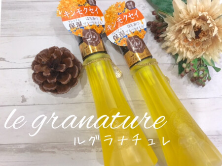 秋の訪れを告げる、、金木犀の香り🍁