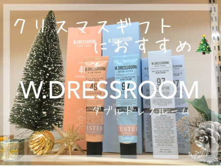 ダブルドレスルーム💖新アイテム入荷!