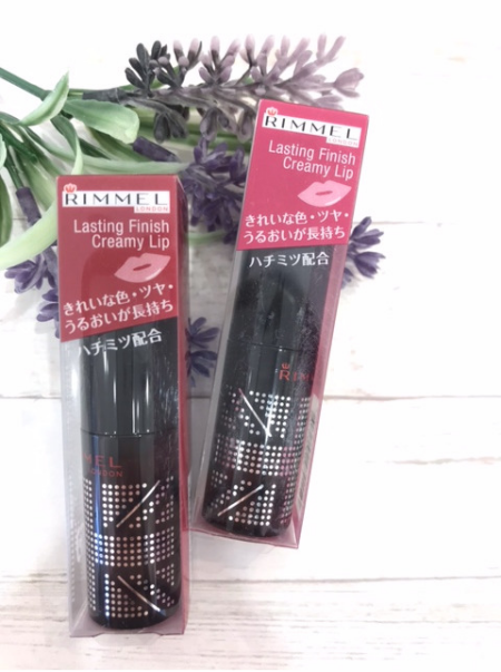 塗るだけで今っぽ!リップ💄