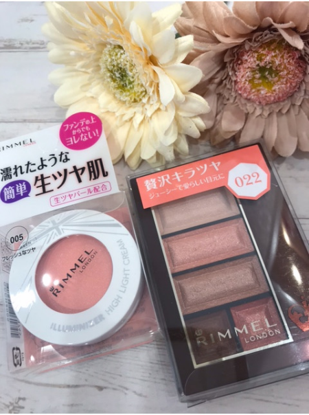 初夏のメイクにおすすめリンメル新作🌻