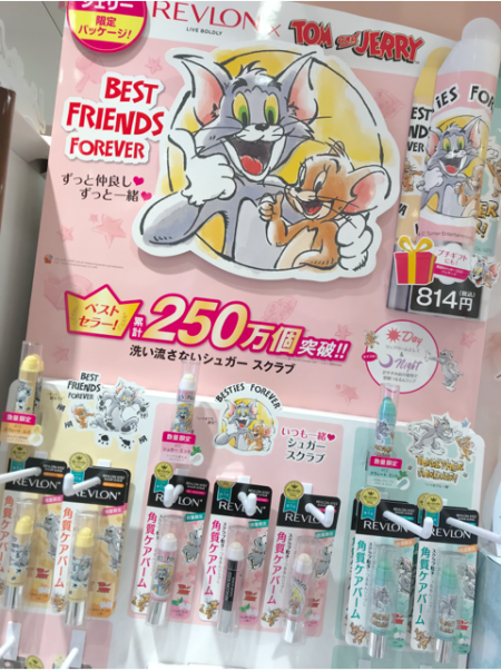 🐭トム&ジェリー売れてます🐱