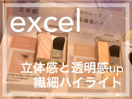 人気のハイライト&ブラシ✨
