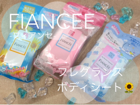 夏前に!ゲットしてください(大声)