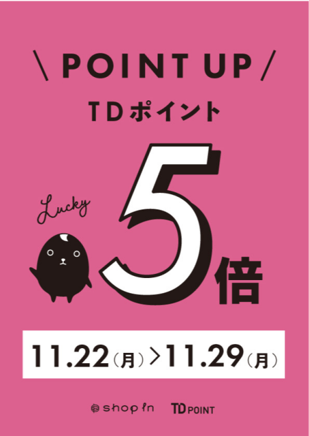 11月22日から!TD5倍💖💖
