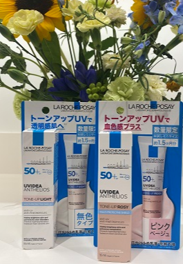 トーンアップお試しサイズ♪