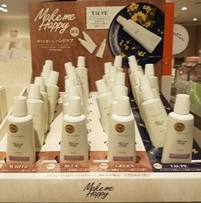 売り切れる前に!金木犀の香りのハンドクリーム