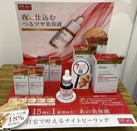 夜に仕込む 角質ケア美容液