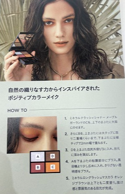 エトヴォスの新商品&限定色、人気です!!