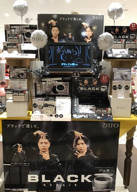 『ブラックで落とせ。』＃デュオ
