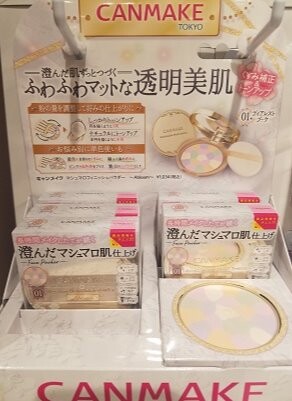 即完売！マシュマロフィニッシングパウダー入荷！