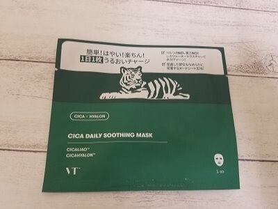 VTシカシリーズでプレゼント!