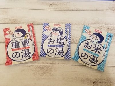 温泉撫子