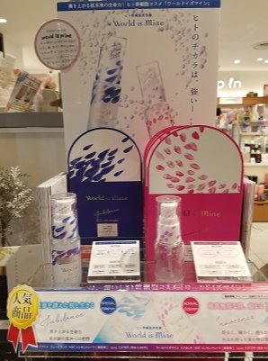 11月入店のお知らせ!