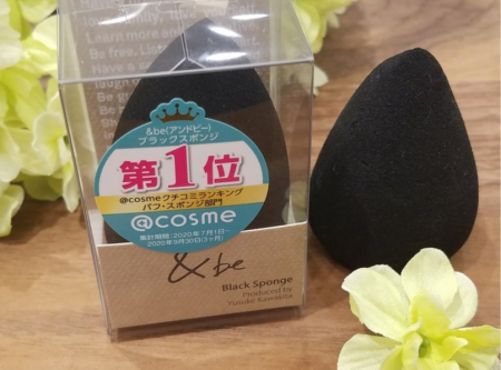 【営業中!】&beブラックスポンジ!
