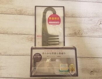SNSでバスってる話題のヘアマスク!