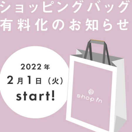 新年のご挨拶と大切なお知らせ