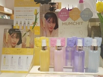 韓国で話題のフレグランス!モムチ