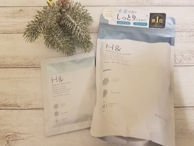 ちょっと贅沢な水素入浴料