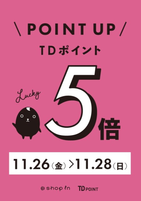 J-WESTカード10%OFF×TD5倍