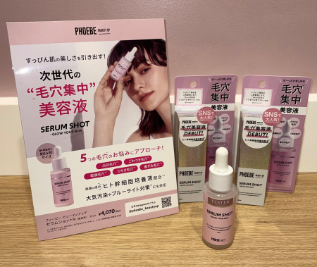 ♡SNSで話題?!毛穴集中美容液♡