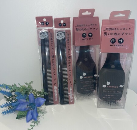 ♡美容師さんが考えたブラシ&コーム♡