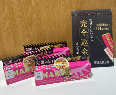 ♡スタッフ推しまつ毛美容液♡