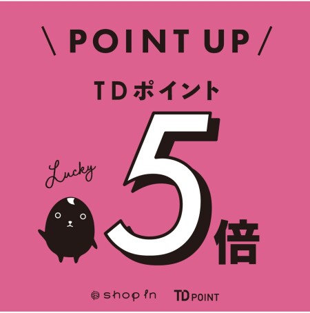 ♡ＴＤポイント・パンジョポイント5倍のお知らせ♡