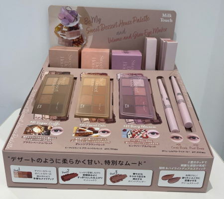 ♡デザートのようなMilk Touch♡