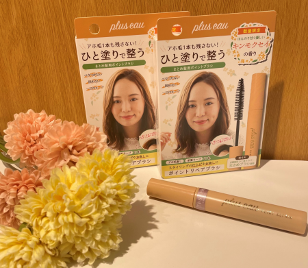 ♡数量限定キンモクセイの香り♡