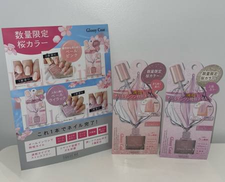 ♡スキューズミー限定ピンクが可愛いです♡