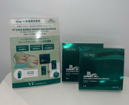 ♡大人気のVTCICAからshopinでしか手に入らないアイテムが①♡