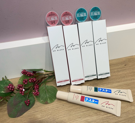 ♡ブルべ、イエベ問わずにお使いいただけるCCクリームです♡