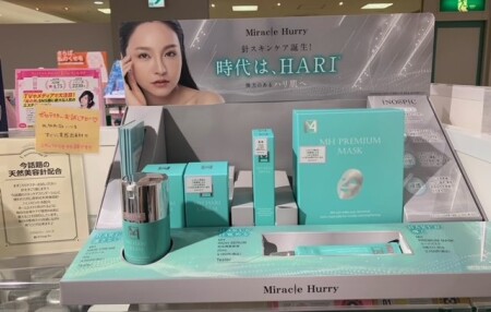 今話題の・・・HARI